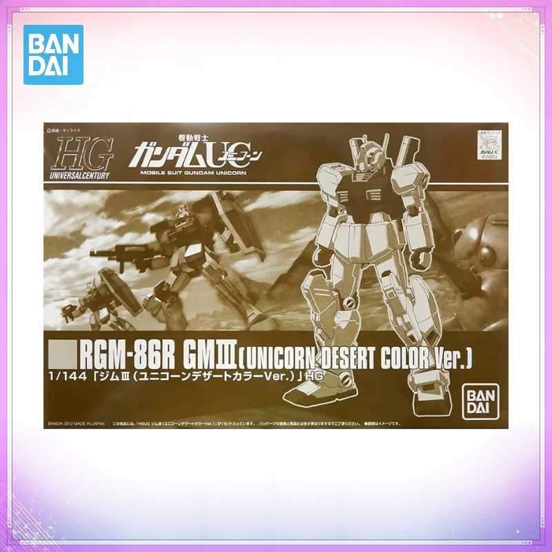 Bandai Gundam Hg - Bandai Genuine Boxed RGM-86R GMIII [UNICORN