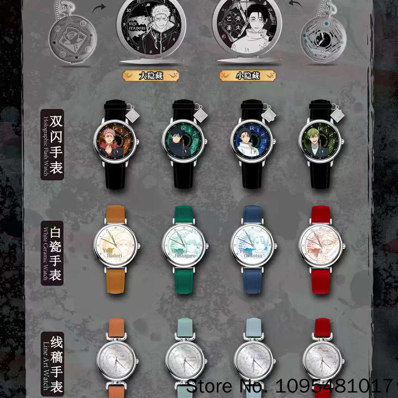EAKI Jujutsu Kaisen Watch Char - đánh giá và giá Anime Jujutsu Kaisen Merchandise
