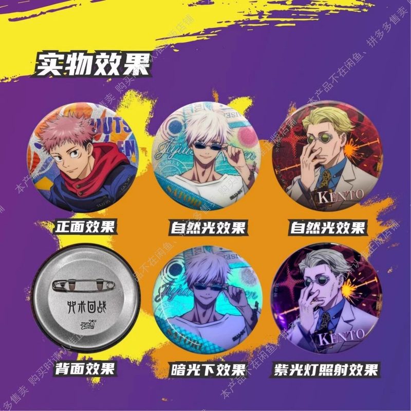 Hot Kayou Jujutsu Kaisen Badge - đánh giá và giá Anime Jujutsu Kaisen Merchandise