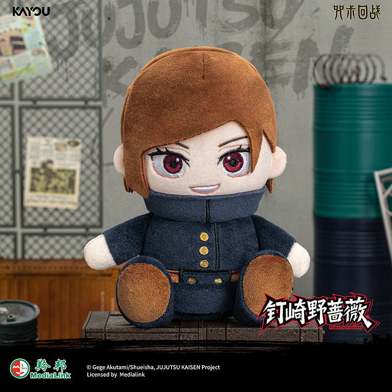 KAYOU Jujutsu Kaisen Blind Box - đánh giá và giá Anime Jujutsu Kaisen Merchandise