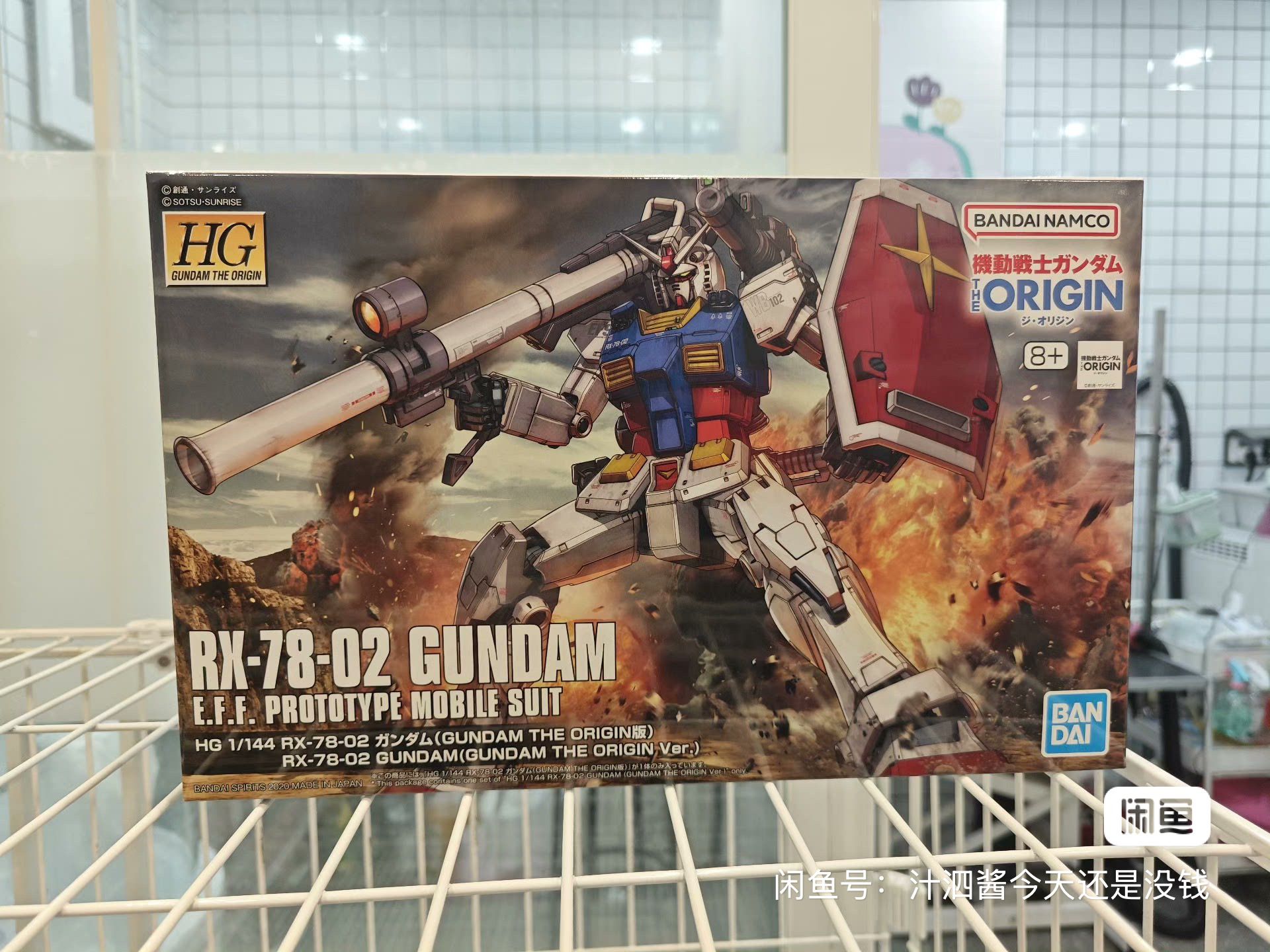 Bandai Original Anime Gundam H - đánh giá và giá Bandai Gundam Hg