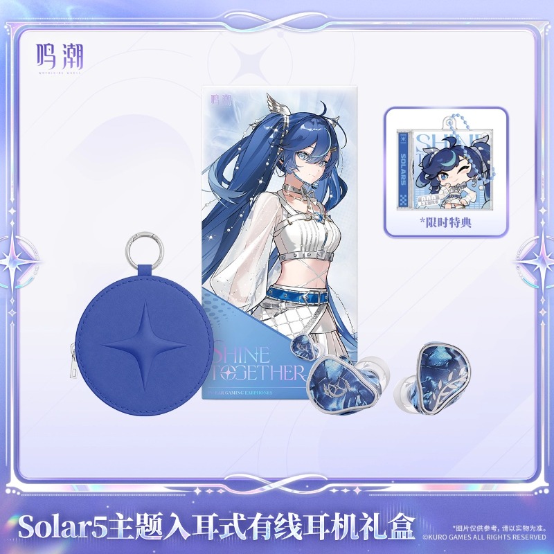 Pre-sale Wuthering Waves Solar - đánh giá và giá Anime Merchandise For Sale