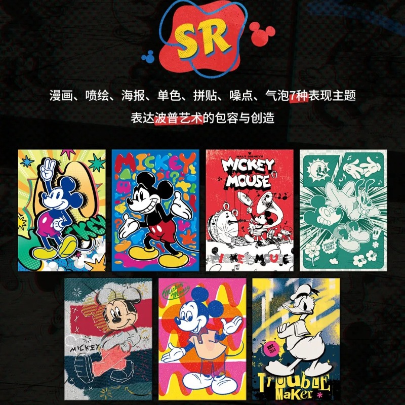 Shining Soul Mickey and Friend - đánh giá và giá Rare Anime Merchandise
