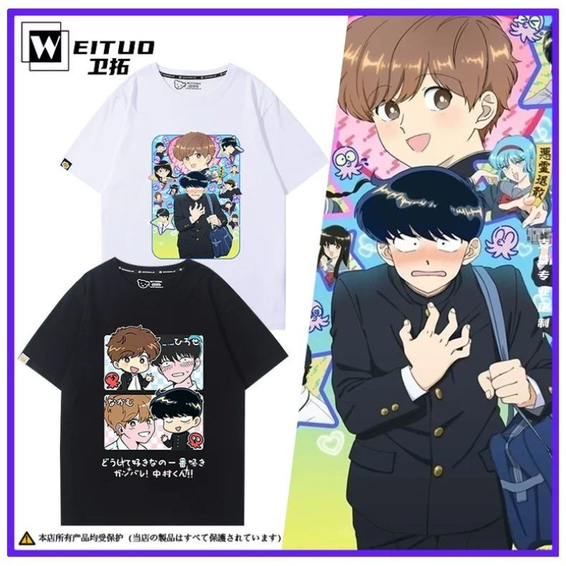 Go for It, Nakamura! Nakamura  - đánh giá và giá Anime Merchandise Online