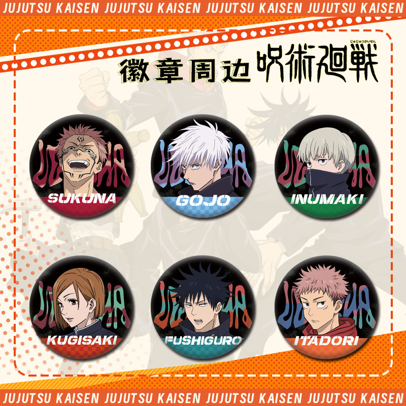 Jujutsu Kaisen Lele Tea Collab - đánh giá và giá Anime Jujutsu Kaisen Merchandise