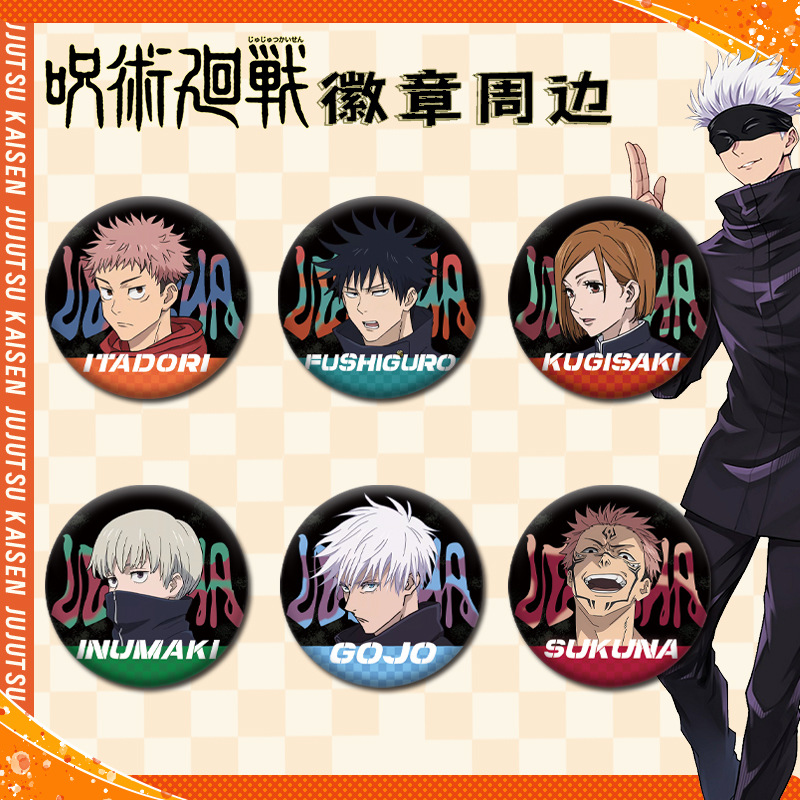 Jujutsu Kaisen Lele Tea Collab - đánh giá và giá Anime Jujutsu Kaisen Merchandise