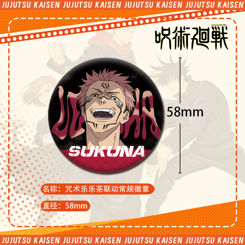 Jujutsu Kaisen Lele Tea Collab - đánh giá và giá Anime Jujutsu Kaisen Merchandise