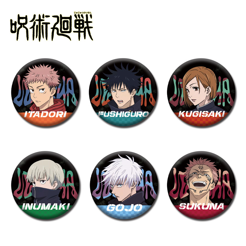 Jujutsu Kaisen Lele Tea Collab - đánh giá và giá Anime Jujutsu Kaisen Merchandise