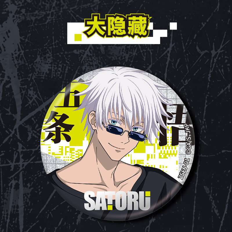 Kayou Jujutsu Kaisen Double So - đánh giá và giá Anime Jujutsu Kaisen Merchandise