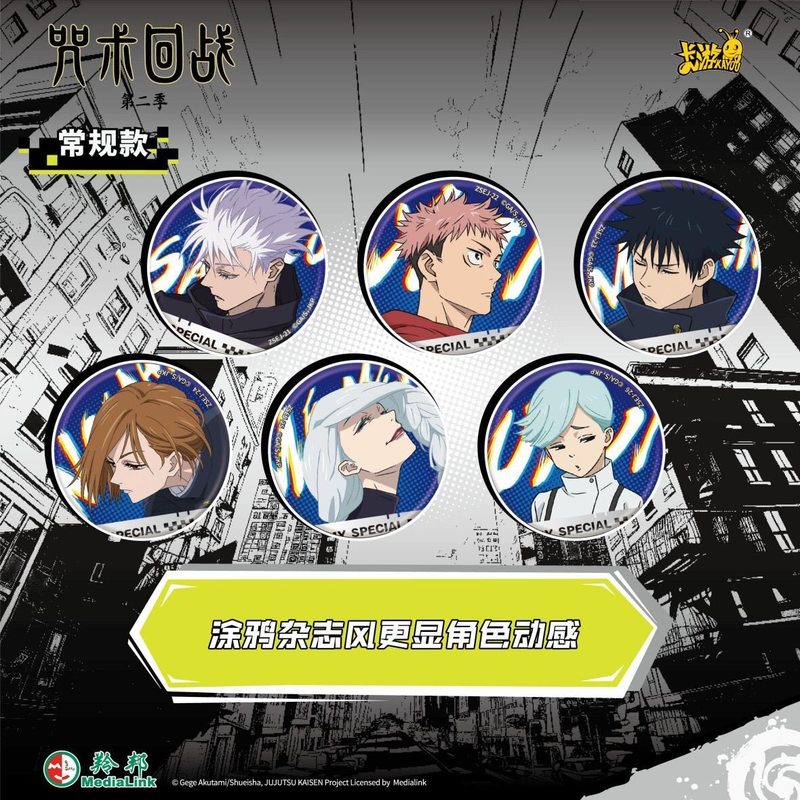 Kayou Jujutsu Kaisen Double So - đánh giá và giá Anime Jujutsu Kaisen Merchandise