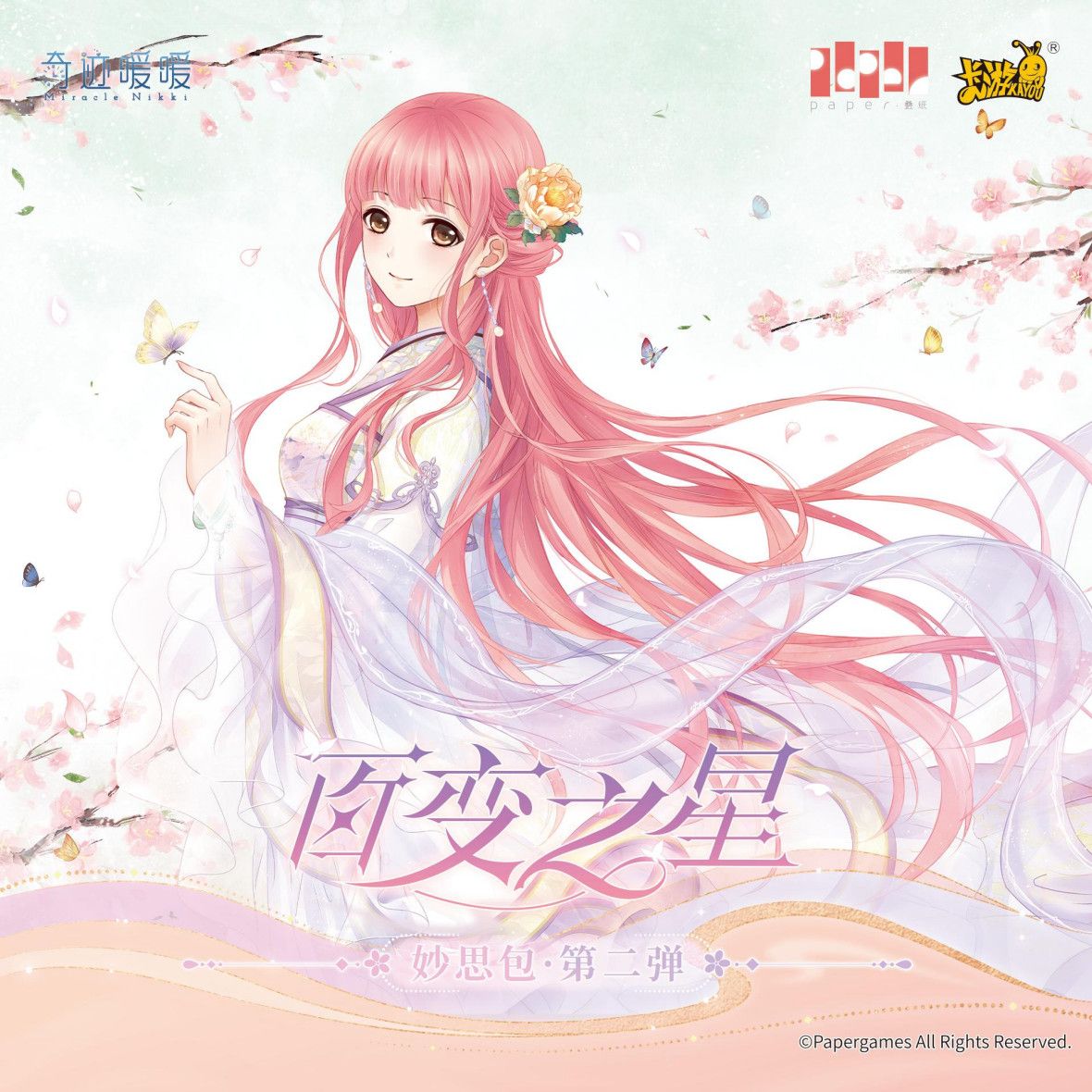 KAYOU Genuine Miracle Nikki Ca - đánh giá và giá Rare Anime Merchandise