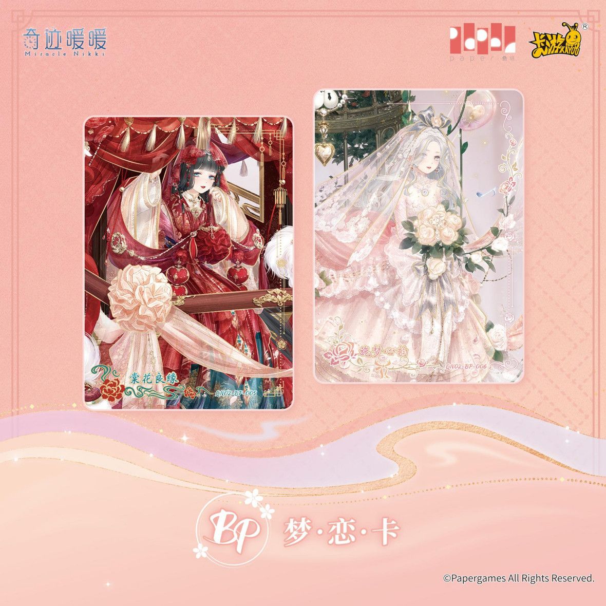KAYOU Genuine Miracle Nikki Ca - đánh giá và giá Rare Anime Merchandise