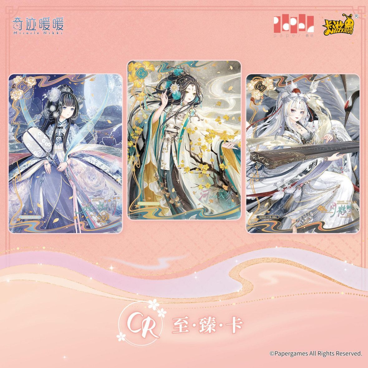 KAYOU Genuine Miracle Nikki Ca - đánh giá và giá Rare Anime Merchandise