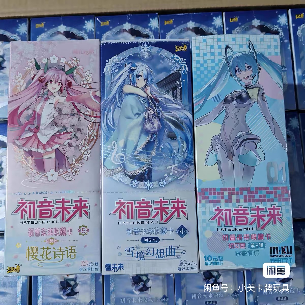 Kayou Hatsune Miku Collectible - đánh giá và giá Rare Anime Merchandise