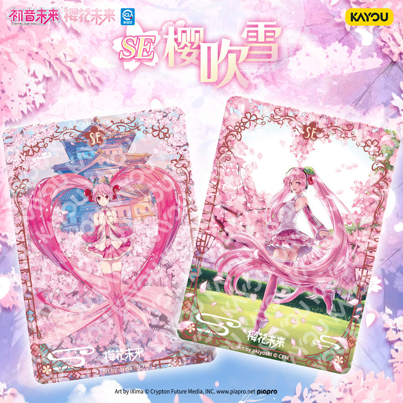 Kayou Hatsune Miku Collectible - đánh giá và giá Rare Anime Merchandise