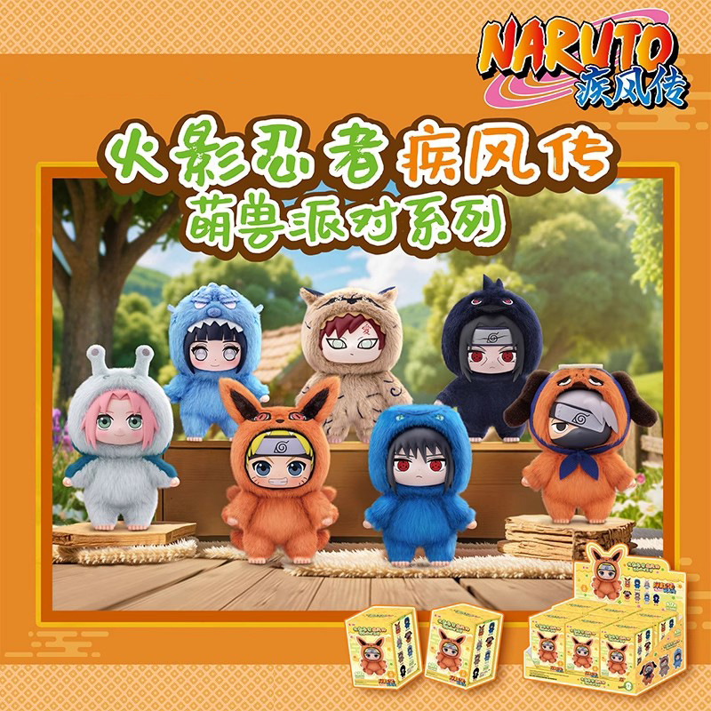Genuine Naruto Itachi Sasuke K - đánh giá và giá Rare Anime Merchandise